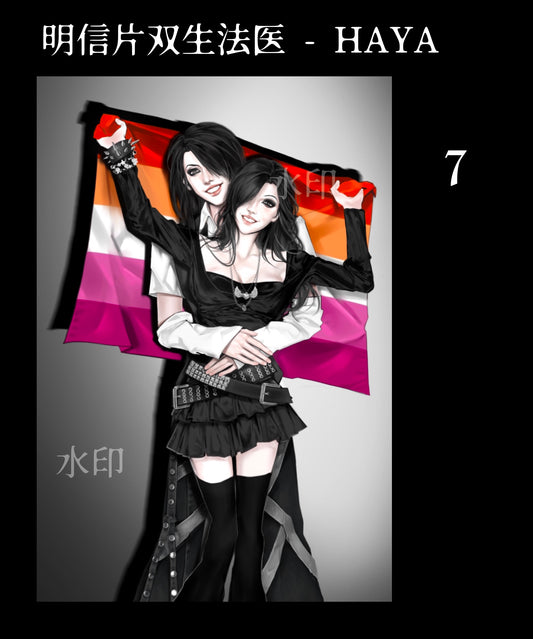 Afterlife Investigation | Art Postcard Set 双生法医 アートポストカードシリーズ