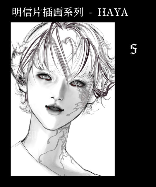 Independent Illustration Postcard Series 独立イラスト ポストカードシリーズ