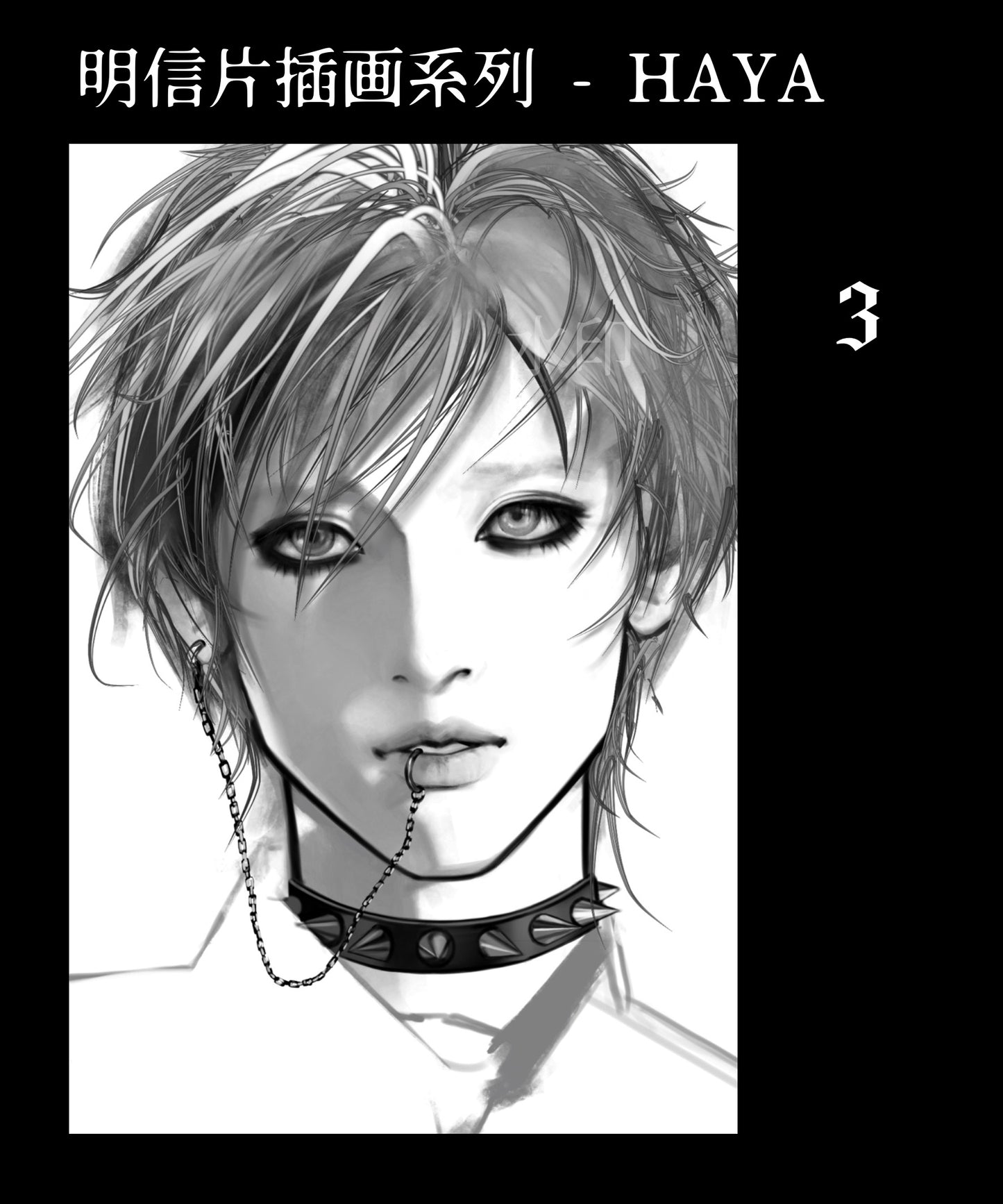 Independent Illustration Postcard Series 独立イラスト ポストカードシリーズ