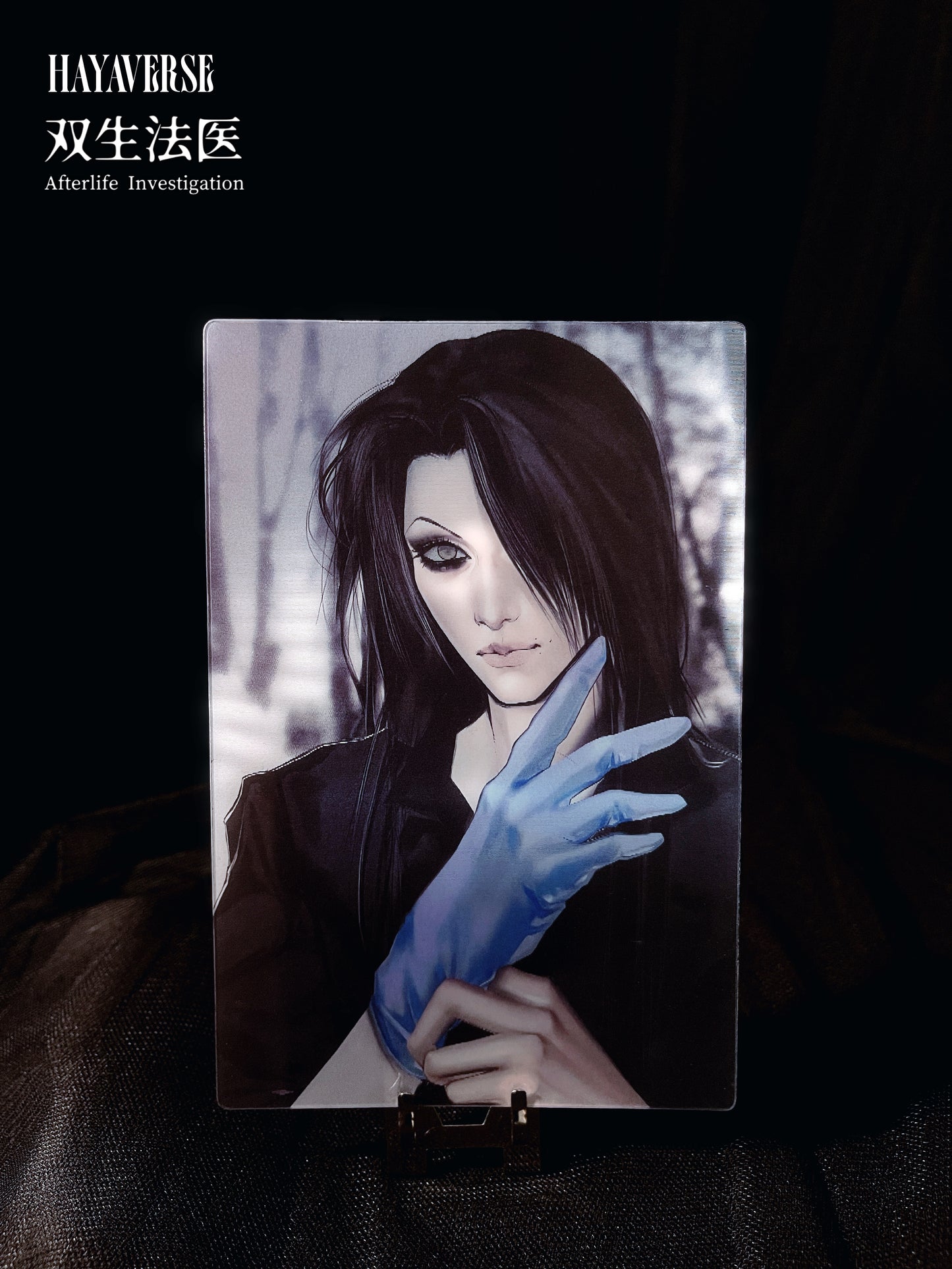 Afterlife Investigation — Lenticular Postcard (Ye) 双生法医 レンチキュラーポストカード 葉