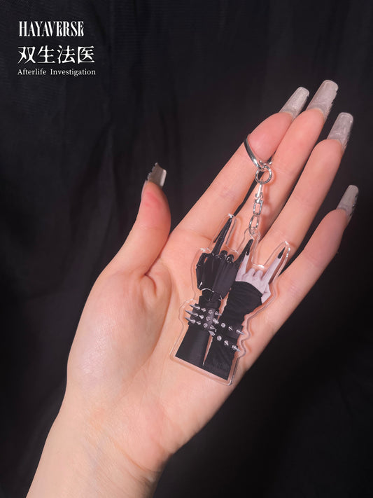 Rock Hand Keychain 双生法医 ロックジェスチャーアクリルキーホルダー（主人公二人の手）