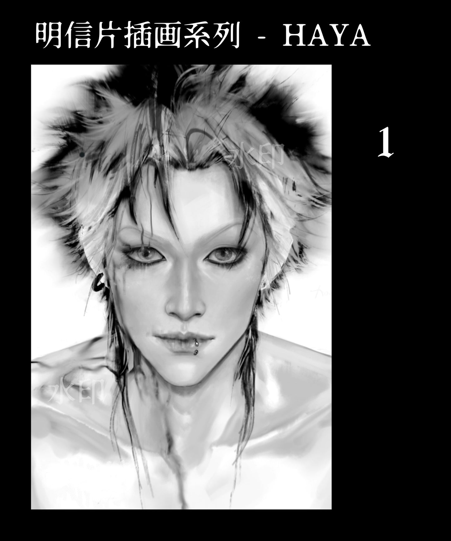 Independent Illustration Postcard Series 独立イラスト ポストカードシリーズ