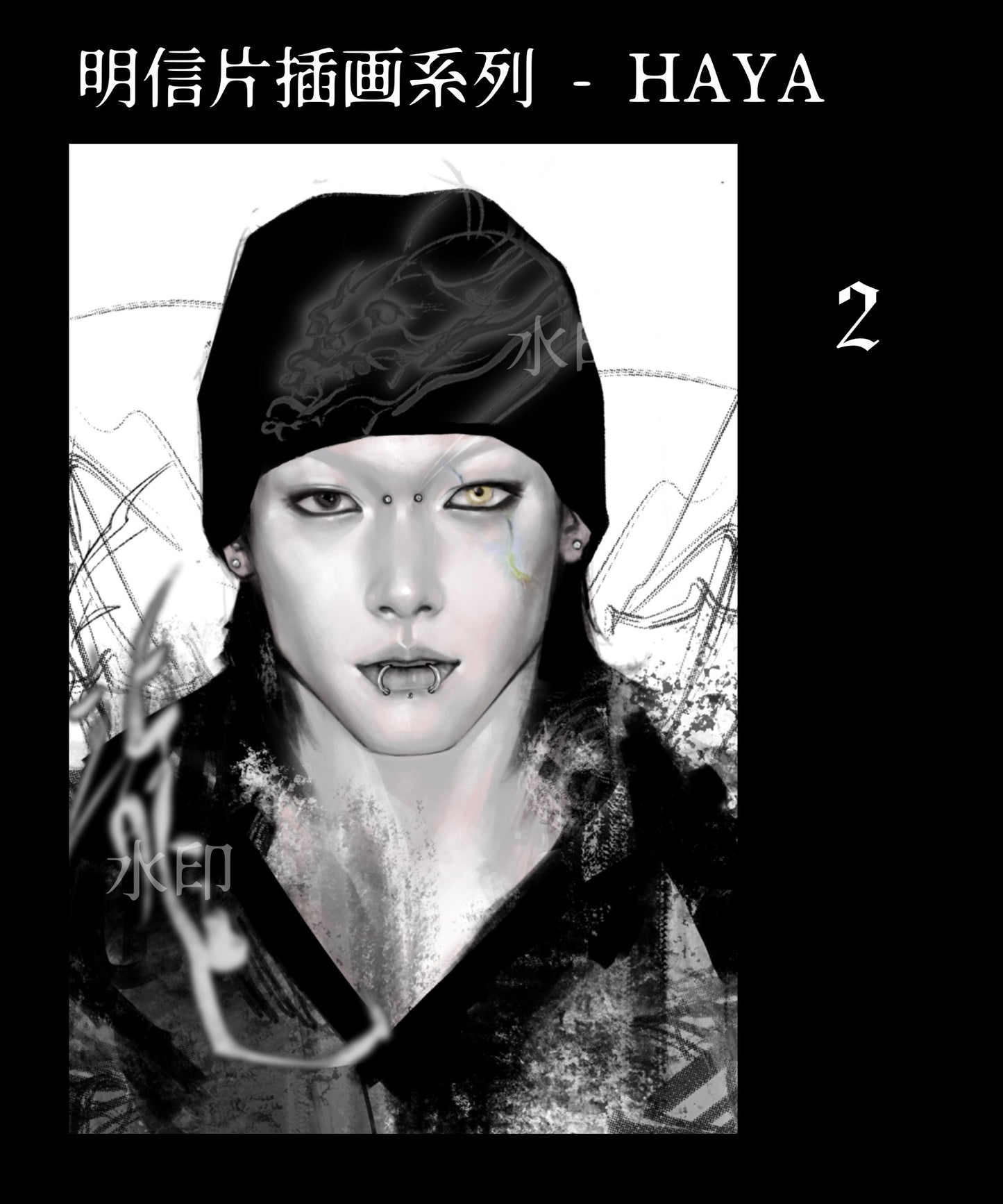 Independent Illustration Postcard Series 独立イラスト ポストカードシリーズ