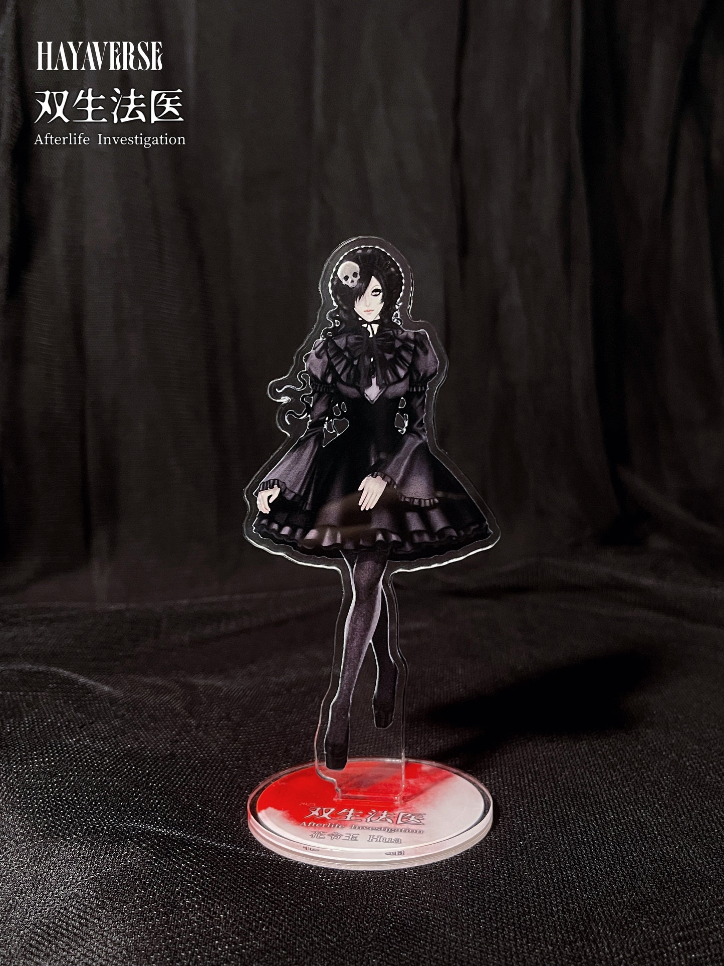 Afterlife Investigation – Character Standee (Hua) 双生法医 キャラクターアクリルスタンド 花（12cm）