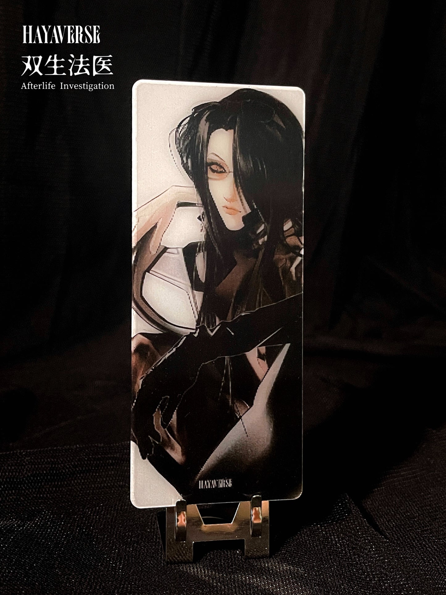 Afterlife Investigation – Lenticular Bookmark (Ye) 12cm x 5cm 双生法医 レンチキュラーしおり 葉（12cm × 5cm）