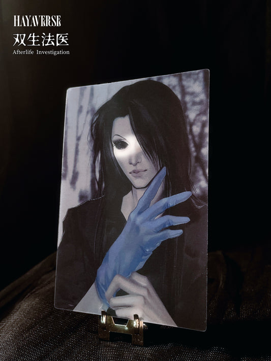 Afterlife Investigation — Lenticular Postcard (Ye) 双生法医 レンチキュラーポストカード 葉